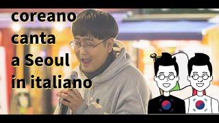 Coreano Canta a Seoul in italinao | UOMINI COREANI ???? |