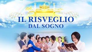 Film cristiano completo in italiano 2018 - Rivelare i misteri del paradiso "Il risveglio dal sogno"
