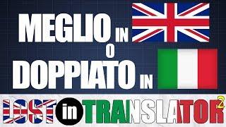 Attori che parlano ITALIANO nei film AMERICANI ???????????????? Lost in Translator #2