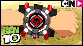 Ben 10 Italiano | L'omnitrix non funziona | Omnivasione parte 2 - La chiamata | Cartoon Network